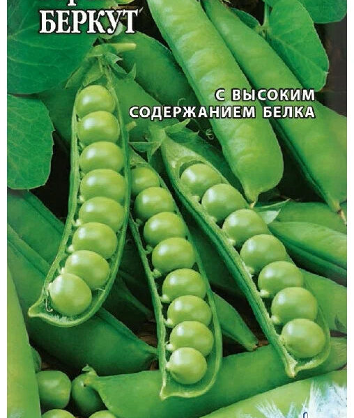 ГАВРИШ ФЕРМЕРСКАЯ ГОРОХ БЕРКУТ 100 ГР
