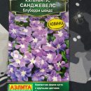 АЭЛИТА КАТАРАНТУС САНДЖЕВЕЛС БЛУБЕРРИ ШЕЙДС Ц/П 7шт