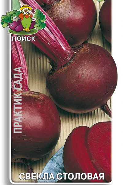 ПОИСК СВЕКЛА СТОЛОВАЯ ЧЕРВОНА КУЛА (ЦВ) 3ГР