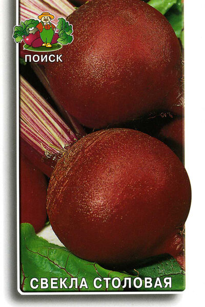 ПОИСК СВЕКЛА СТОЛОВАЯ ДЕТРОЙТ (ЦВ) 3ГР