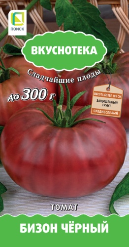 ПОИСК ВКУСНОТЕКА ТОМАТ БИЗОН ЧЕРНЫЙ (А) (ЦВ) 10ШТ