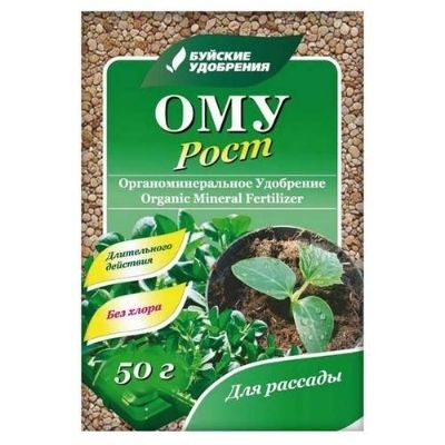 УД БУЙ ОМУ РОСТ 50Г /25/