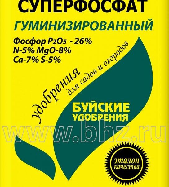 СУПЕРФОСФАТ ГУМИНИЗИРОВАННЫЙ 3КГ 1/5