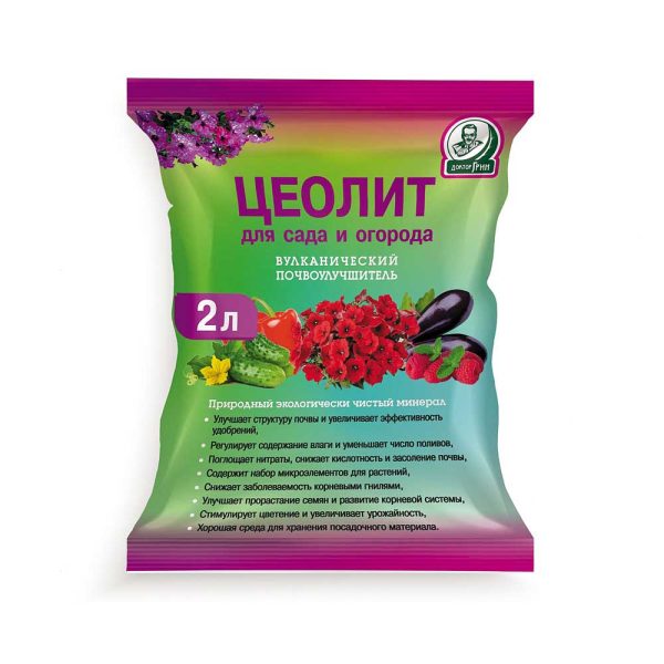 СУБСТРАТ ЦЕОЛИТ 2Л ПАКЕТ/20ШТ/ ДОКТОР ГРИН