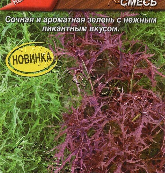 АЭЛИТА КАПУСТА ЯПОНСКАЯ САППОРО, СМЕСЬ Ц/П 0,5 г