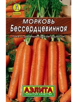 АЭЛИТА МОРКОВЬ БЕССЕРДЦЕВИННАЯ Ц/П х2 4 г
