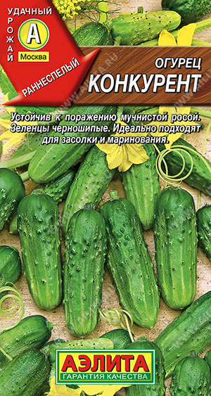 АЭЛИТА ОГУРЕЦ КОНКУРЕНТ  Ц/П 20 ШТ