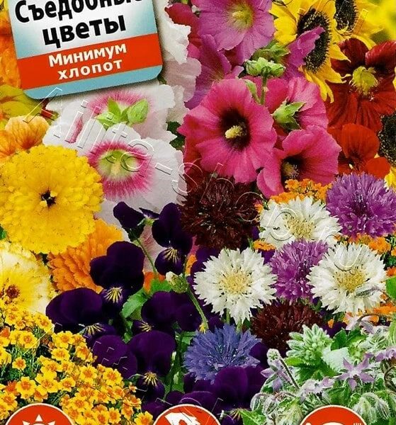 АЭЛИТА СМЕСЬ СЪЕДОБНЫЕ ЦВЕТЫ Ц/П 2 г