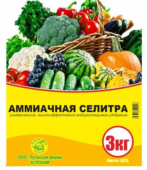 АМ.СЕЛИТРА 3КГ/5/