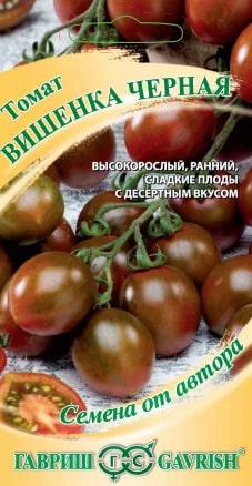 ГАВРИШ ТОМАТ ВИШЕНКА ЧЕРНАЯ 0,05 Г