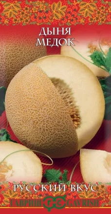 ГАВРИШ ДЫНЯ МЕДОК 0,5Г СЕРИЯ РУССКИЙ ВКУС
