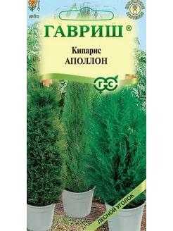ГАВРИШ КИПАРИС АПОЛЛОН ВЕЧНОЗЕЛЕНЫЙ 0,1ГР.