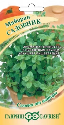 ГАВРИШ МАЙОРАН САДОВЫЙ САДОВНИК 0,1Г