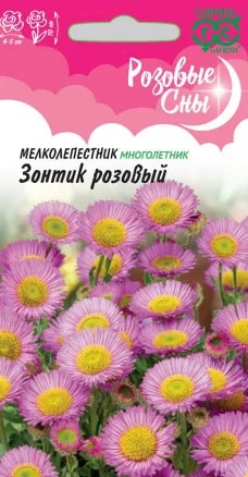 ГАВРИШ МЕЛКОЛЕПЕСТНИК КРАСИВЫЙ ЗОНТИК РОЗОВЫЙ* 0,02 Г СЕРИЯ РОЗОВЫЕ СНЫ Н20