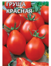 ГАВРИШ ТОМАТ ГРУША КРАСНАЯ 0,05 Г