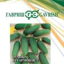 ГАВРИШ ФЕРМЕРСКАЯ ОГУРЕЦ ГАРМОНИСТ F1 250ШТ. КОРНИШОН
