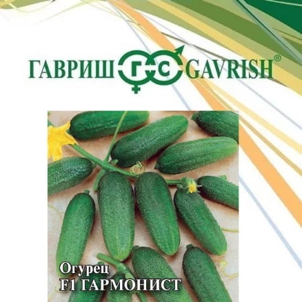 ГАВРИШ ФЕРМЕРСКАЯ ОГУРЕЦ ГАРМОНИСТ F1 250ШТ. КОРНИШОН