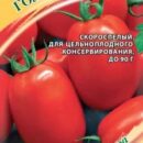 ГАВРИШ ФЕРМЕРСКАЯ ТОМАТ ГОЛИЦЫН 5,0 Г АВТОР