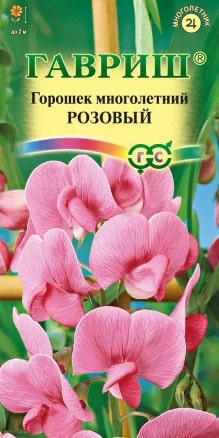 ГАВРИШ ГОРОШЕК МНОГОЛЕТНИЙ (ЧИНА ПОСЕВНАЯ ДЕКОРАТИВНАЯ) РОЗОВЫЙ 0,5Г