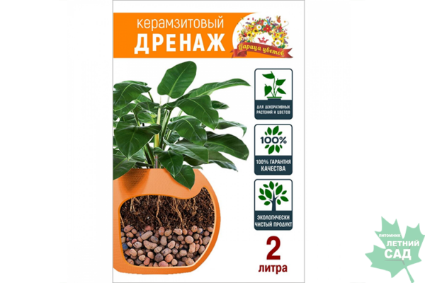 ДРЕНАЖ ЦАРИЦА ЦВЕТОВ МЕЛКИЙ 2Л 10ШТ