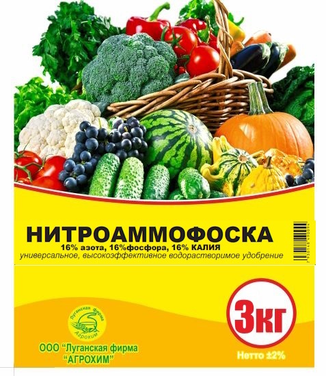НИТРОАММОФОСКА 3КГ /5/