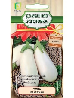 ПОИСК БАКЛАЖАН УМКА ДОМАШНЯЯ ЗАГОТОВКА (А) (ЦВ) 0,1Г