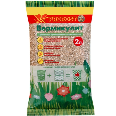 СУБСТРАТ ВЕРМИКУЛИТ 2Л ПАКЕТ 10ШТ PROROST