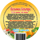 КАЛИЕВАЯ СЕЛИТРА 100ГР/100/