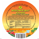 МОНОФОСФАТ КАЛИЯ 100ГР /100/