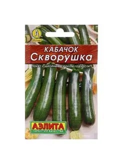 АЭЛИТА КАБАЧОК ЦУККИНИ СКВОРУШКА  ЛИДЕР 10 ШТ