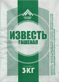 ИЗВЕСТЬ ГАШЕНАЯ 3КГ 10ШТ ДК