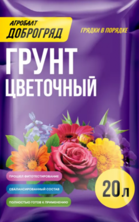 ГРУНТ АГРОБАЛТ ДОБРОГРЯД ЦВЕТОЧНЫЙ 20Л
