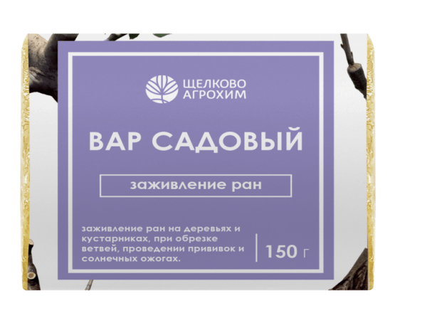 ВАР САДОВЫЙ 150ГР БРИКЕТ 100ШТ ЩЕЛКОВО АГРОХИМ