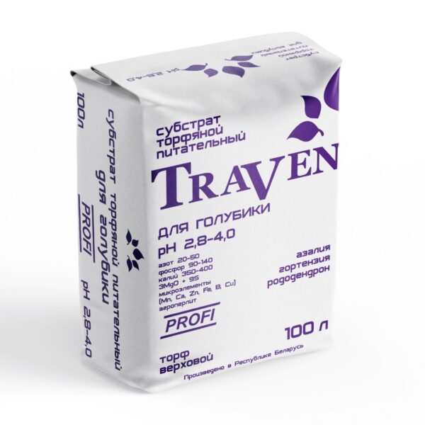 ГРУНТОСМЕСЬ TRAVEN /ТРАВЕН ДЛЯ ГОЛУБИКИ ФР. 0-5 мм рН2,8-4,0 100Л