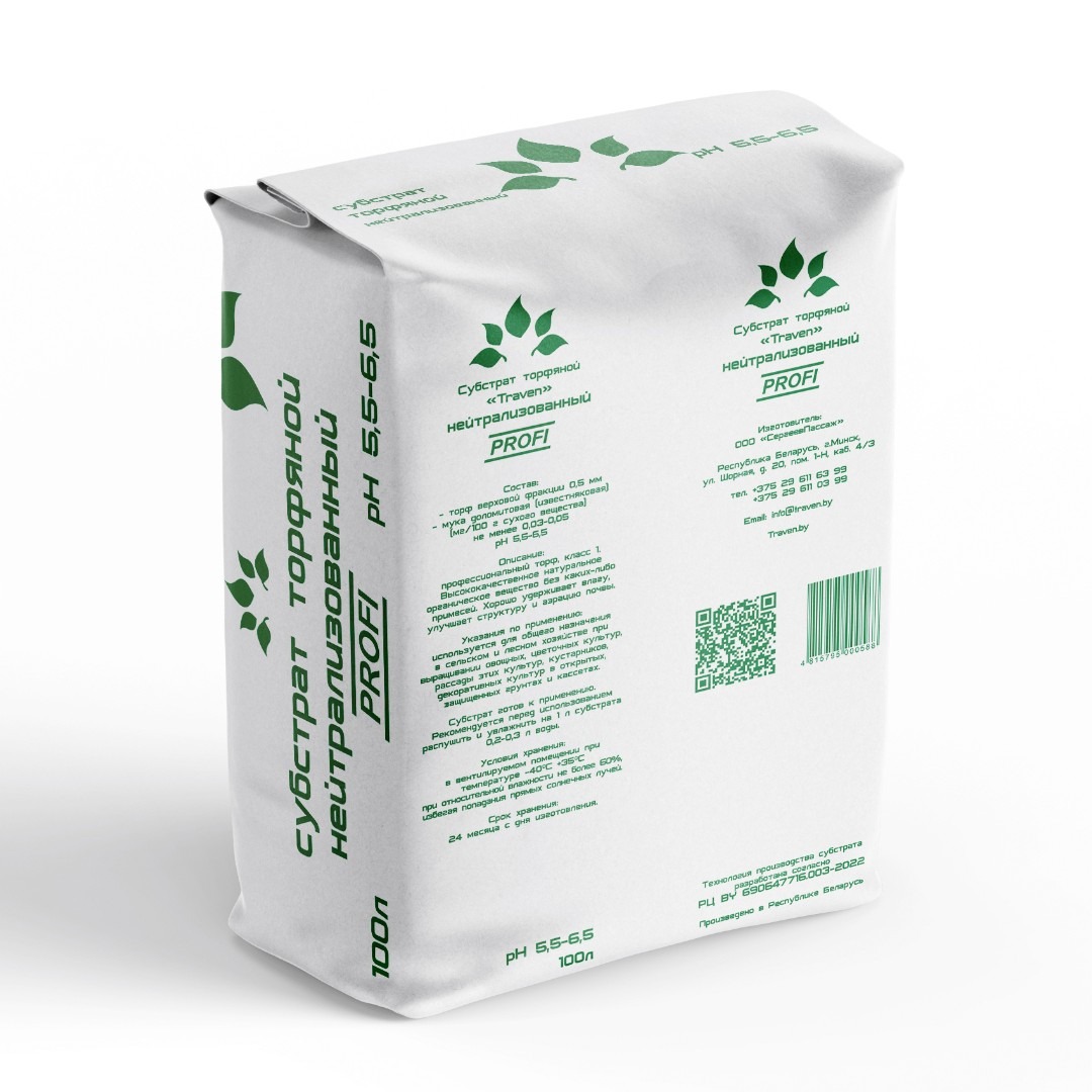 ТОРФ TRAVEN /ТРАВЕН НЕЙТРАЛЬНЫЙ ФР. 0-5 мм рН5,5-6,5 100Л