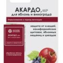 АКАРДО, ККР 12МЛ 50ШТ ЩЕЛКОВО АГРОХИМ