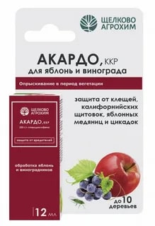 АКАРДО, ККР 12МЛ 50ШТ ЩЕЛКОВО АГРОХИМ