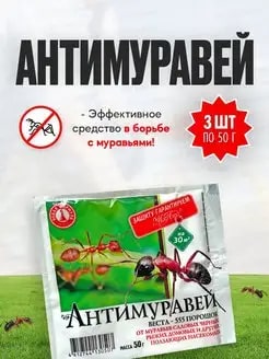АНТИМУРАВЕЙ ПОРОШОК 50Г 80ШТ МОСАГРО