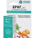 БРИГ, КС 15МЛ (КАРТОФЕЛЬ,МОРКОВЬ,ФАСОЛЬ) 50ШТ ЩАХ