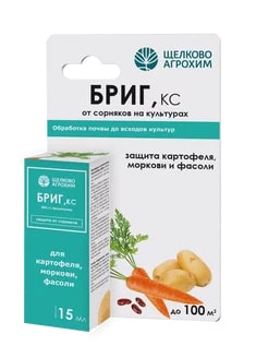 БРИГ, КС 15МЛ (КАРТОФЕЛЬ,МОРКОВЬ,ФАСОЛЬ) 50ШТ ЩАХ
