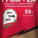 ГРОМ-2М 50ГР/ 100ШТ ЗАС