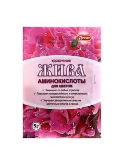 ЖИВА ДЛЯ ЦВЕТОВ АМИНОКИСЛОТЫ 5Г ПАКЕТ 100ШТ ОРТОН