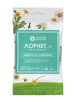 ЛОРНЕТ, ВР 3МЛ (ПО ГАЗОНУ И ЗЕМЛЯНИКЕ НА 50М КВ.) 40ШТ ЩЕЛКОВО АГРОХИМ