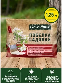 ПОБЕЛКА ОГОРОДНИК 1,25КГ 10ШТ ФАСКО