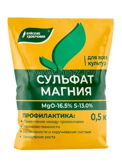СУЛЬФАТ МАГНИЯ (МАГНИЙ СЕРНОКИСЛЫЙ 7-ВОДНЫЙ) 0,5КГ БУЙ /40/