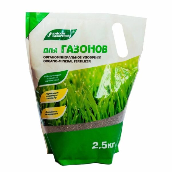 УД БУЙ ОМУ Д/ГАЗОНОВ 2,5КГ /5/