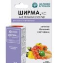 ШИРМА,КС 10МЛ ДЛЯ ОВОЩНЫХ КУЛЬТУР 40ШТ ЩЕЛКОВО АГРОХИМ