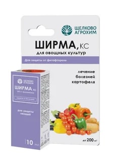 ШИРМА,КС 10МЛ ДЛЯ ОВОЩНЫХ КУЛЬТУР 40ШТ ЩЕЛКОВО АГРОХИМ