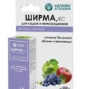 ШИРМА,КС 10МЛ ДЛЯ САДОВ И ВИНОГРАДНИКОВ 40ШТ ЩЕЛКОВО АГРОХИМ