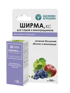 ШИРМА,КС 10МЛ ДЛЯ САДОВ И ВИНОГРАДНИКОВ 40ШТ ЩЕЛКОВО АГРОХИМ